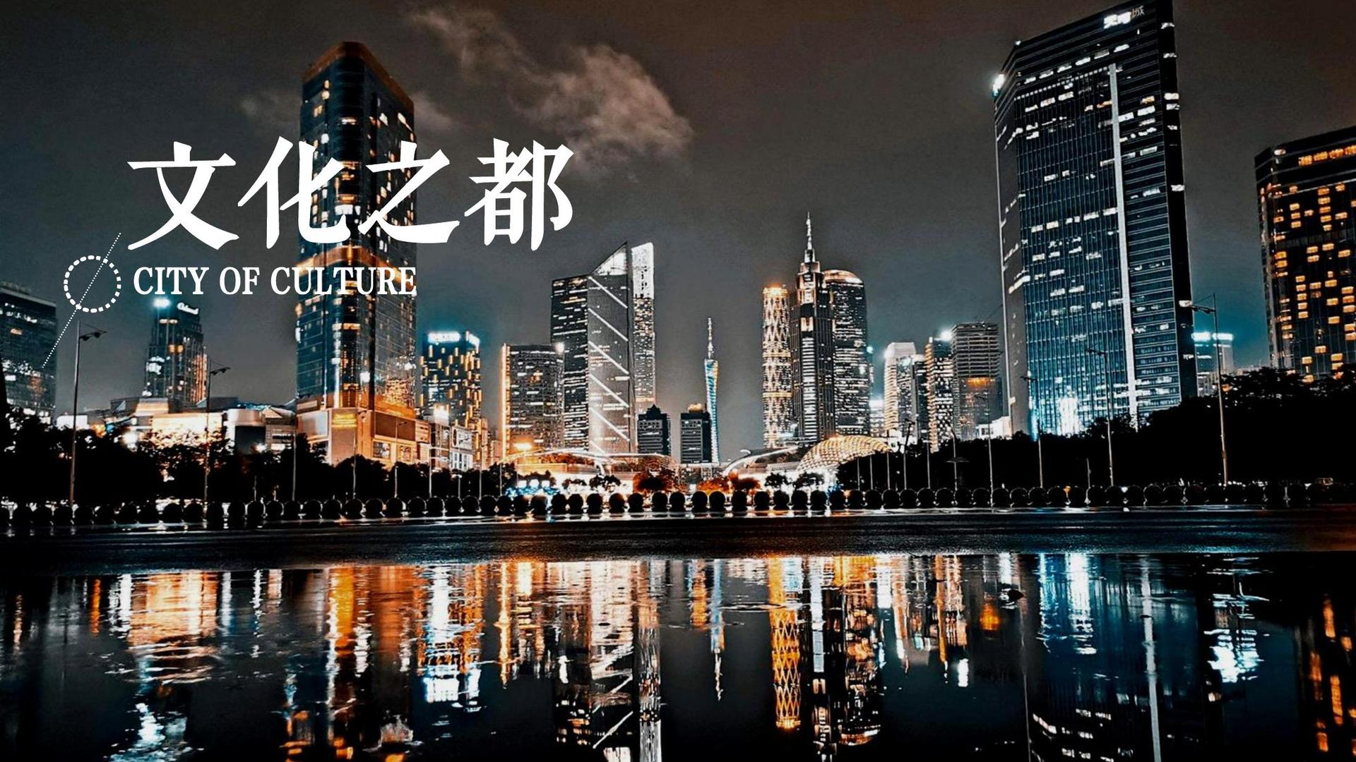 纵横国际主办“数字时代文化创新”行业论坛